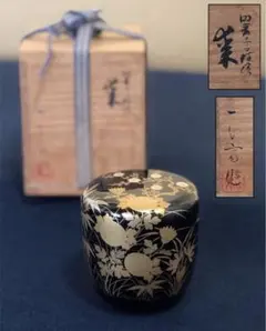 2026年最新】棗 螺鈿の人気アイテム - メルカリ