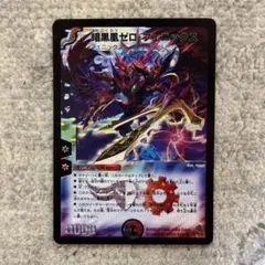 2026年最新】ゼロフェニックスの人気アイテム - メルカリ