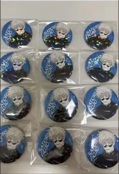 2026年最新】五条悟 缶バッジ オールスターの人気アイテム - メルカリ