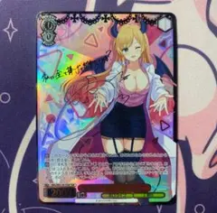 2026年最新】未来へ一緒に 癒月ちょこ sspの人気アイテム - メルカリ