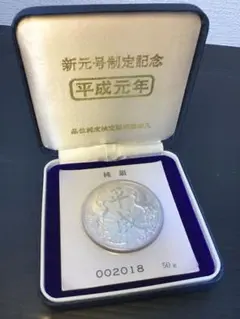 2026年最新】平成元年 純銀の人気アイテム - メルカリ