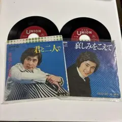 2026年最新】沖雅也の人気アイテム - メルカリ