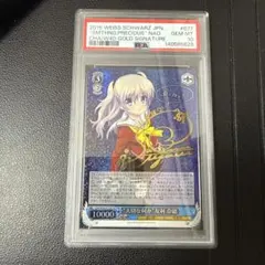 2026年最新】友利奈緒の人気アイテム - メルカリ