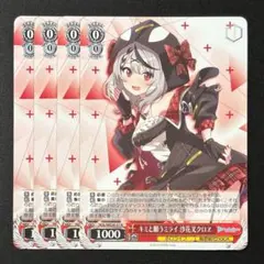 2026年最新】キミと願うミライ クロエの人気アイテム - メルカリ