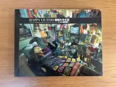 2026年最新】着倒れ方丈記の人気アイテム - メルカリ