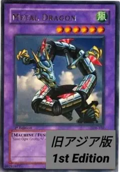 2026年最新】青眼の白龍 25th アジアの人気アイテム - メルカリ