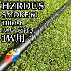 2026年最新】ハザーダスの人気アイテム - メルカリ