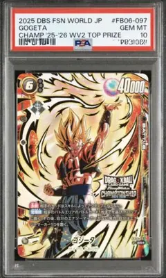 ドラゴンボール フュージョンワールド エナジーマーカー 金 1巻 PSA10