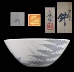 2026年最新】須藤武雄の人気アイテム - メルカリ