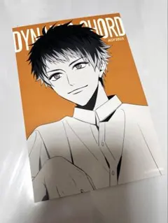 2026年最新】ダイナミックコード 芹の人気アイテム - メルカリ