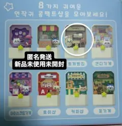 2026年最新】コンパクトショップ ちいかわの人気アイテム - メルカリ