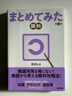 2026年最新】裁断済みの人気アイテム - メルカリ