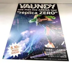 2026年最新】Vaundy replica zero フライヤーの人気アイテム - メルカリ