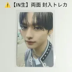 2026年最新】straykids リノ in生の人気アイテム - メルカリ