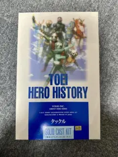 2026年最新】仮面ライダー ボークスの人気アイテム - メルカリ