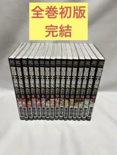 2026年最新】聖闘士星矢 冥王神話 全巻の人気アイテム - メルカリ