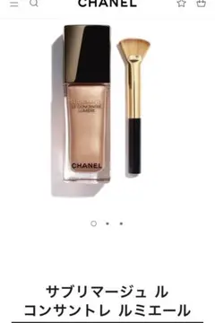 2026年最新】CHANELサブリマージュルコンサントレルミエールの人気