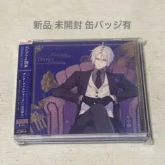 2026年最新】ダンテファルツォーネの人気アイテム - メルカリ