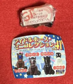 2026年最新】アイドルホースの人気アイテム - メルカリ