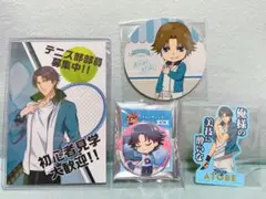 2026年最新】跡部景吾 ポストカード 新テニスの王子様の人気アイテム