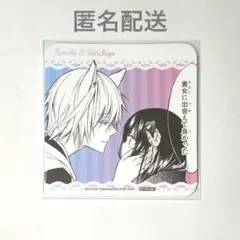 2026年最新】妖狐×僕SS コースターの人気アイテム - メルカリ