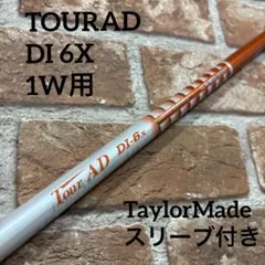 2026年最新】ツアーad di 6x テーラーメイドの人気アイテム - メルカリ