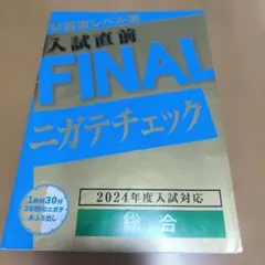 2026年最新】進研ゼミ 1年分の人気アイテム - メルカリ