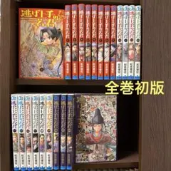 2026年最新】逃げ上手の若君 全巻の人気アイテム - メルカリ