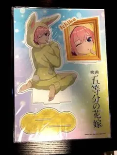 2026年最新】五等分の花嫁 アクリルスタンド 一花の人気アイテム