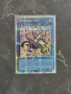 2026年最新】マスカレーナ シークレット 絵違いの人気アイテム - メルカリ