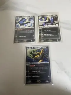 2026年最新】わるいカイリュー 2004の人気アイテム - メルカリ