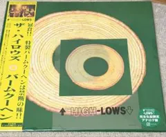 2026年最新】ハイロウズ バームクーヘン レコードの人気アイテム