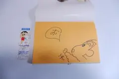 2026年最新】臼井儀人 サインの人気アイテム - メルカリ