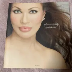 2026年最新】叶恭子 写真集の人気アイテム - メルカリ