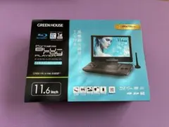 2026年最新】gh-pbd11btの人気アイテム - メルカリ