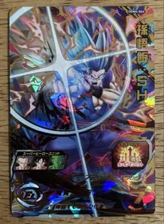 2026年最新】孫悟飯shの人気アイテム - メルカリ