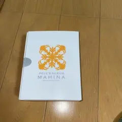 2026年最新】マヒナ 美容液の人気アイテム - メルカリ