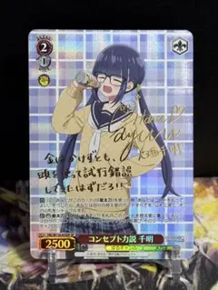 2026年最新】ゆるキャン△ ヴァイスシュヴァルツの人気アイテム - メルカリ