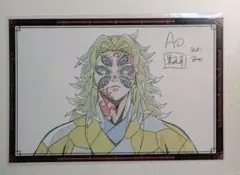 2026年最新】黒死牟 ポストカードの人気アイテム - メルカリ