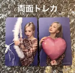 2026年最新】NMixx へウォン makestarの人気アイテム - メルカリ