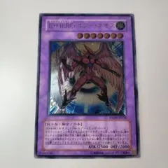 2026年最新】e・hero レリーフの人気アイテム - メルカリ