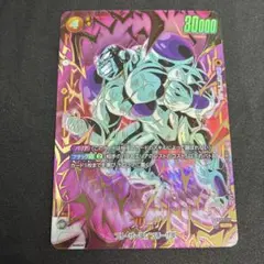 2026年最新】フリーザ FB05-120の人気アイテム - メルカリ