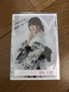 2026年最新】齋藤冬優花 サインの人気アイテム - メルカリ