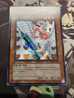 2026年最新】お注射天使リリー アジアの人気アイテム - メルカリ