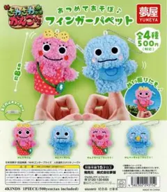 2026年最新】あそぼトイちゃんの人気アイテム - メルカリ