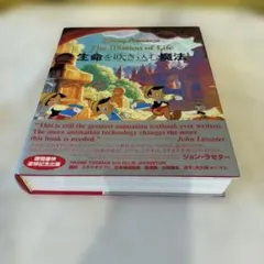 2026年最新】生命を吹き込む魔法の人気アイテム - メルカリ