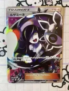 2026年最新】ルザミーネ スリーブの人気アイテム - メルカリ