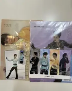 2026年最新】羽生結弦展2018の人気アイテム - メルカリ