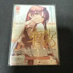 2026年最新】ヴァイスシュヴァルツの人気アイテム - メルカリ