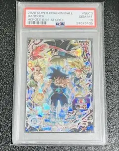 2026年最新】バーダック sec psa10の人気アイテム - メルカリ